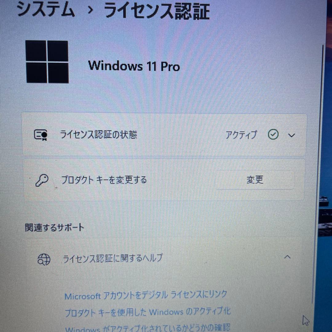 Windowsノート本体 HP ProBook 430G5 i3/8GB/SSD128G Win11Pro