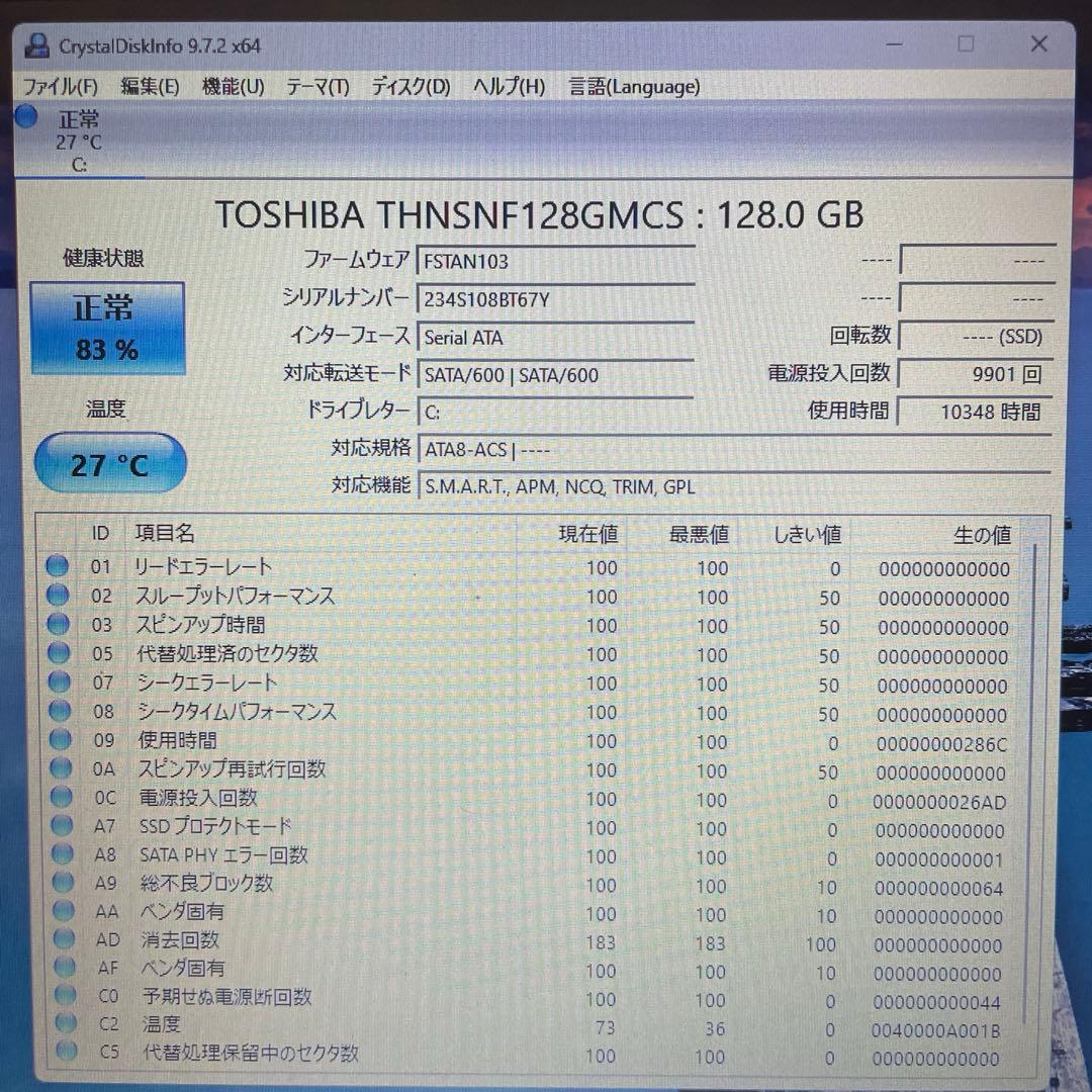 Windowsノート本体 HP ProBook 430G5 i3/8GB/SSD128G Win11Pro