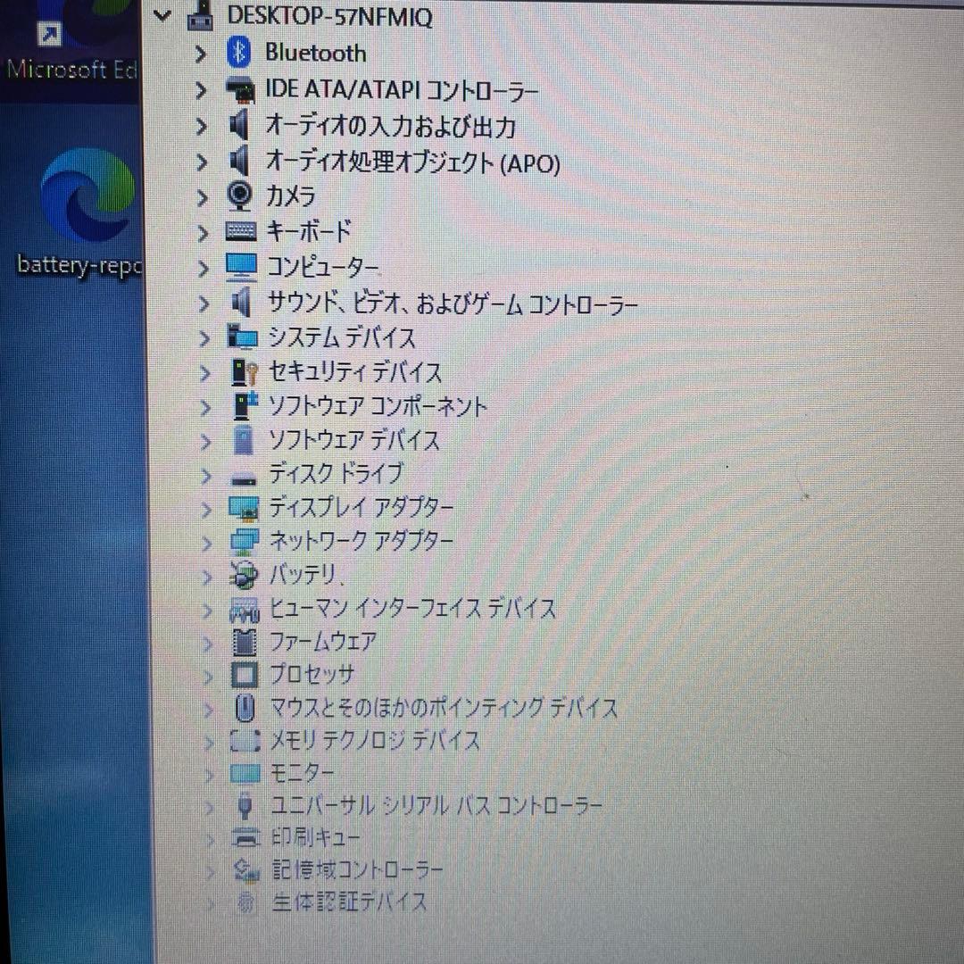 Windowsノート本体 HP ProBook 430G5 i3/8GB/SSD128G Win11Pro