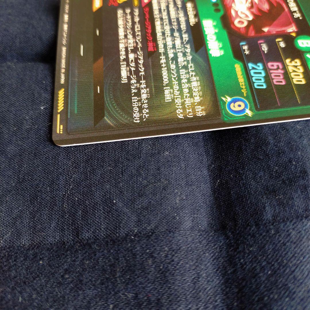 SDV8-SEC パラレル 孫悟空