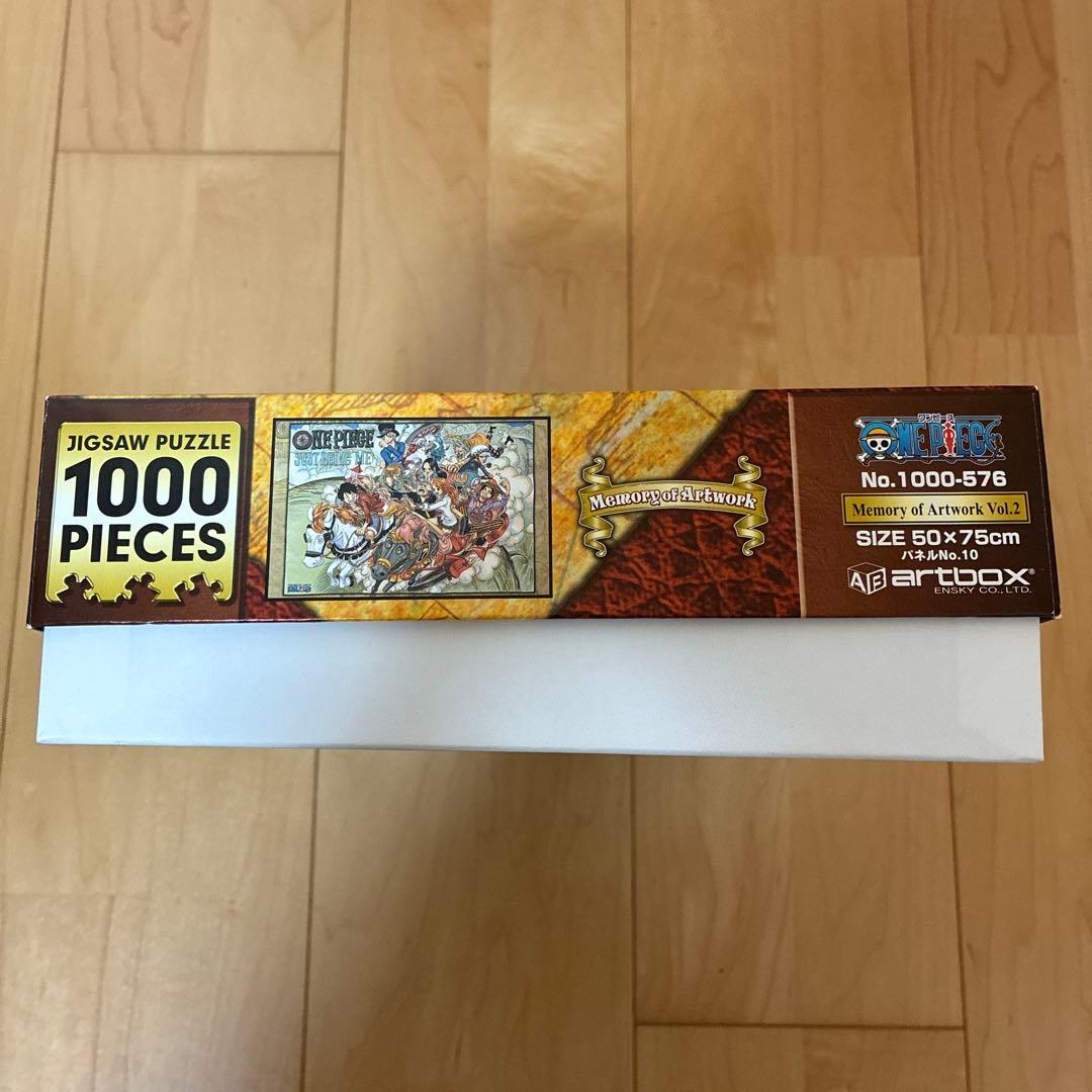 ワンピース　ジグソーパズル　1000ピース