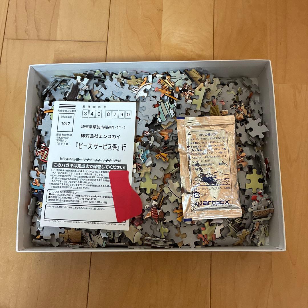 ワンピース　ジグソーパズル　1000ピース