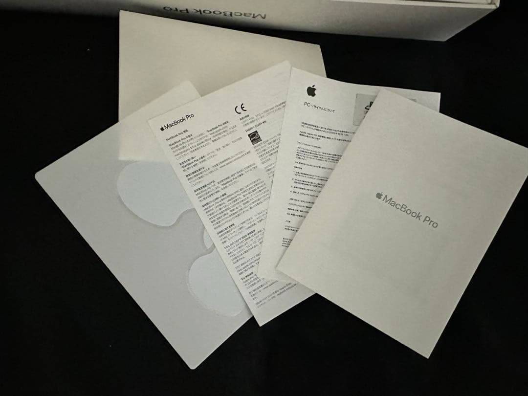 Apple MacBook Pro シルバー 本体