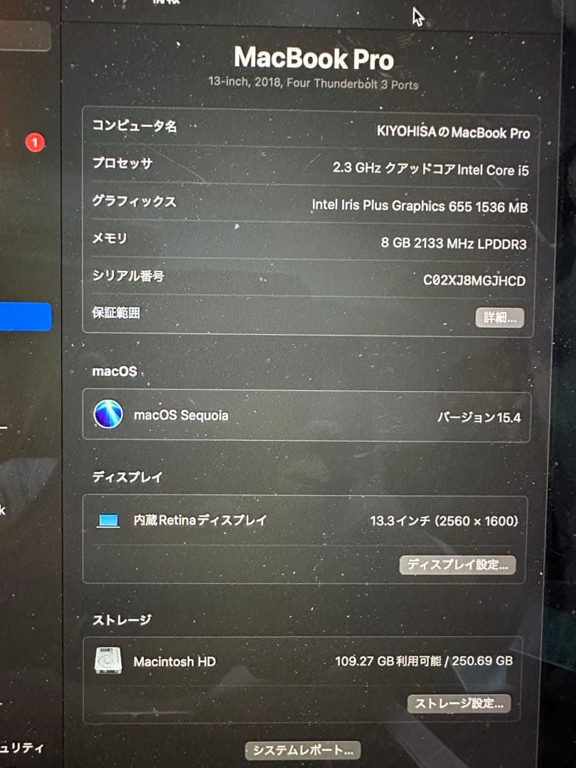 Apple MacBook Pro シルバー 本体