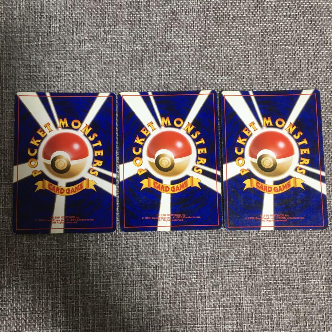 ポケモンカード　旧裏　リザードン　カメックス　フシギバナ