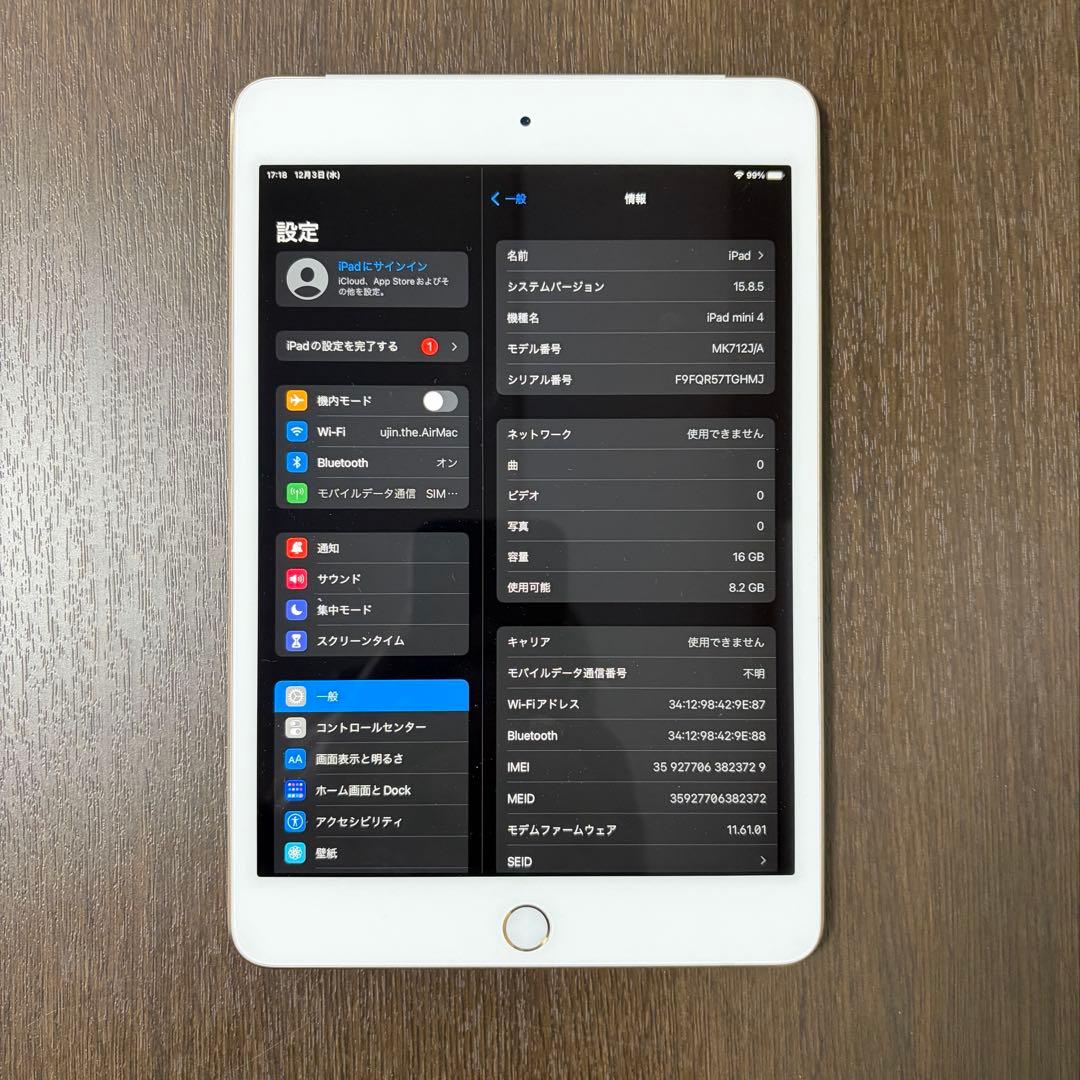 iPad mini4 セルラーモデル　ゴールド　SIMフリー