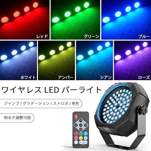 U`King ステージライト 60LED 充電式パーライト RGB舞台照明 スp