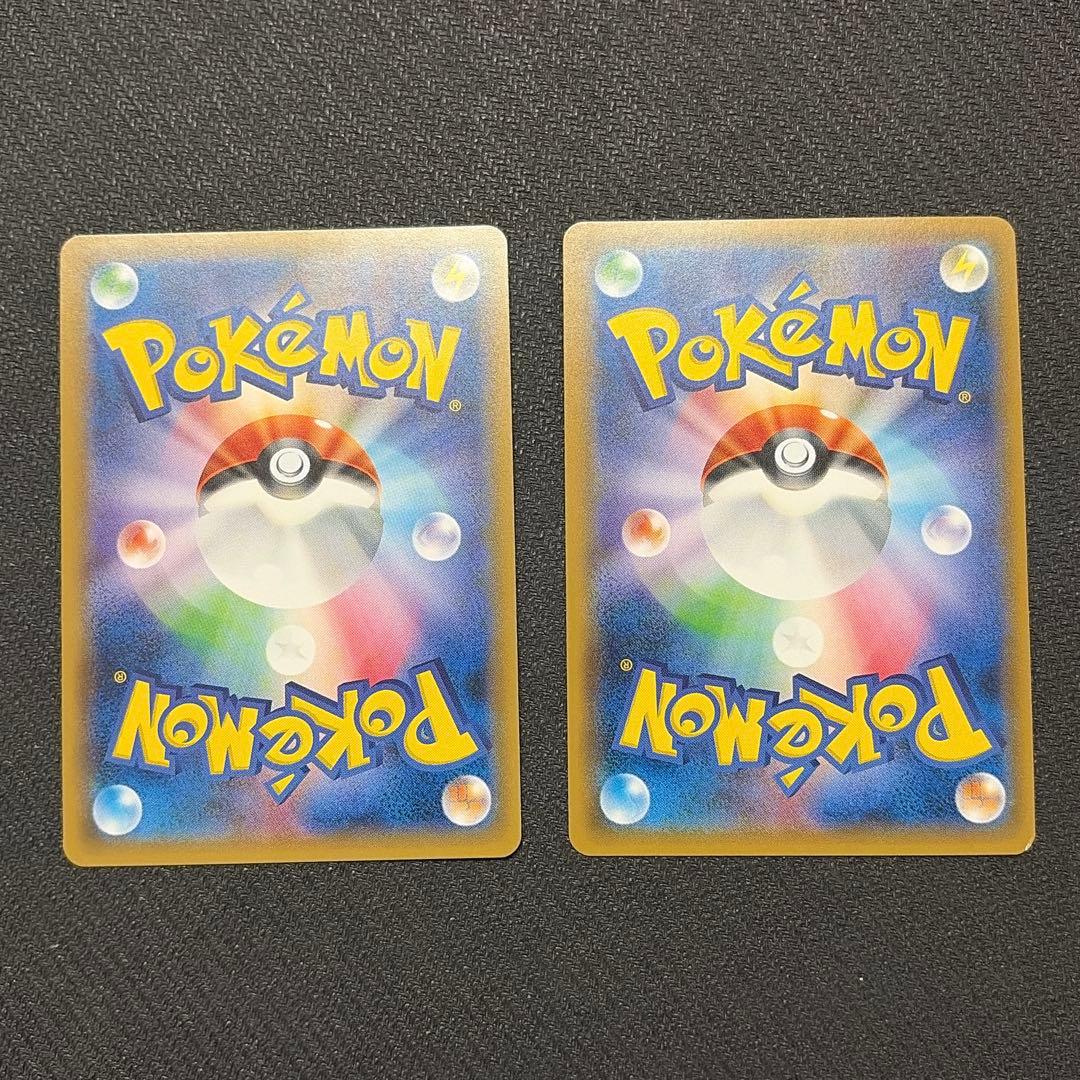 殿堂の書 プロモ ポケカ ポケモンカード SM-P