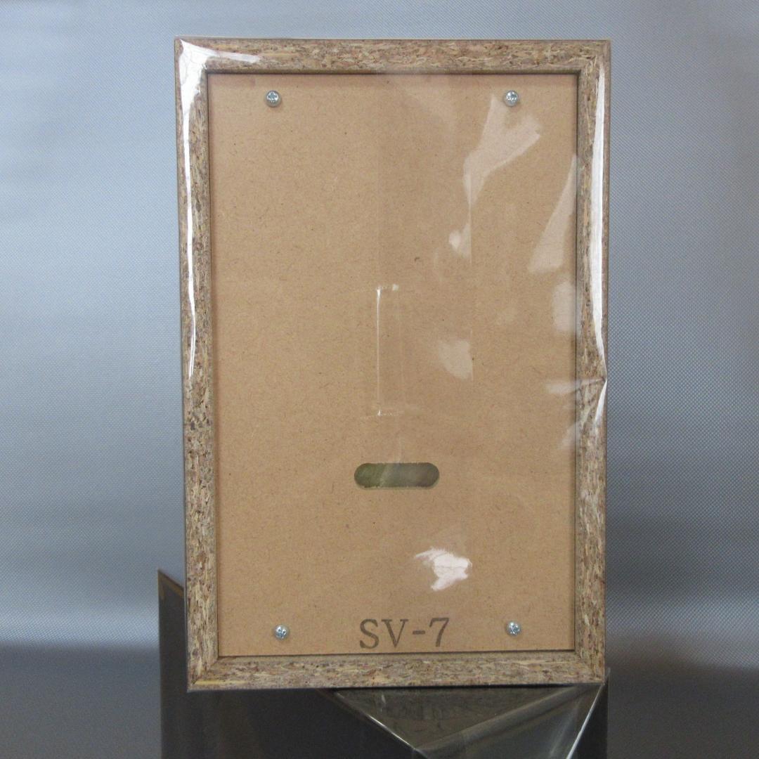 ★ダイトーボイス◇密閉型エンクロージャー◇8cm用①★SV7S-75◇ペア