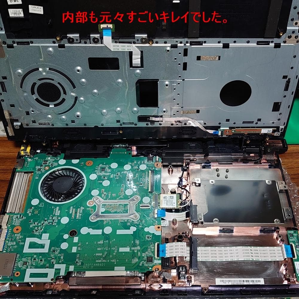 ★美品★ NEC VK16EEBGU SSD Windows11 Office
