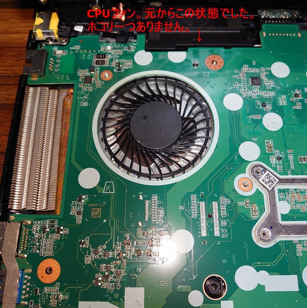 ★美品★ NEC VK16EEBGU SSD Windows11 Office