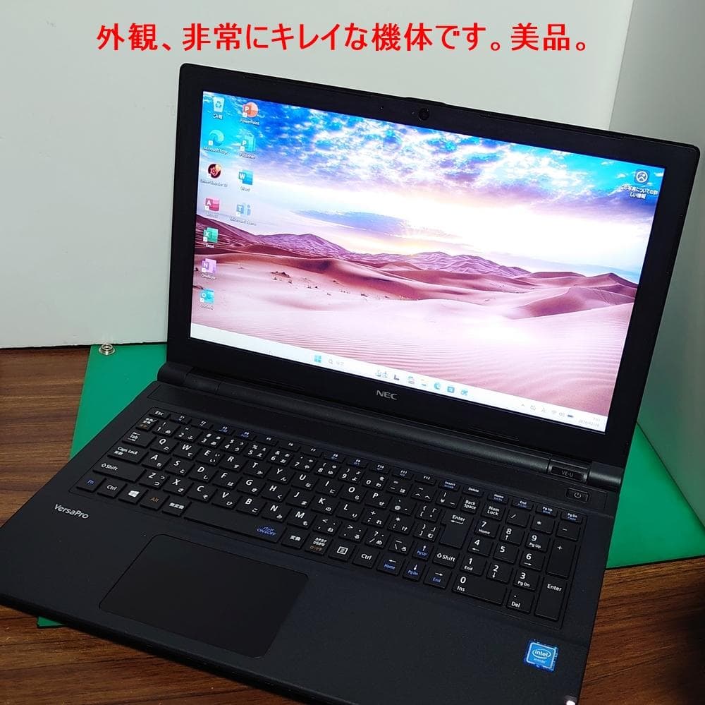★美品★ NEC VK16EEBGU SSD Windows11 Office
