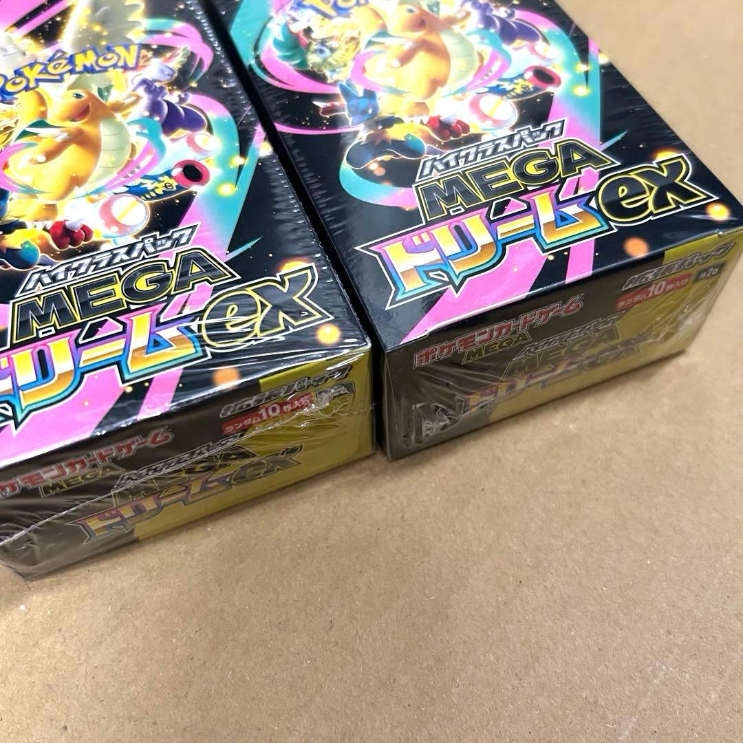 ポケモンカード MEGA ドリームex 2Box シュリンク付き