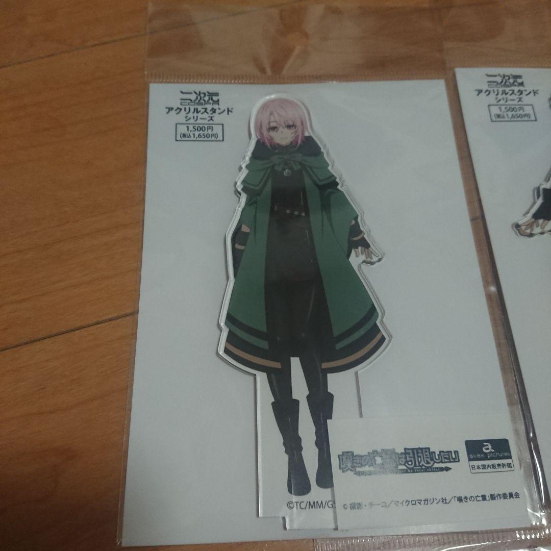 8250円相当 嘆きの亡霊は引退したい アクリルスタンド