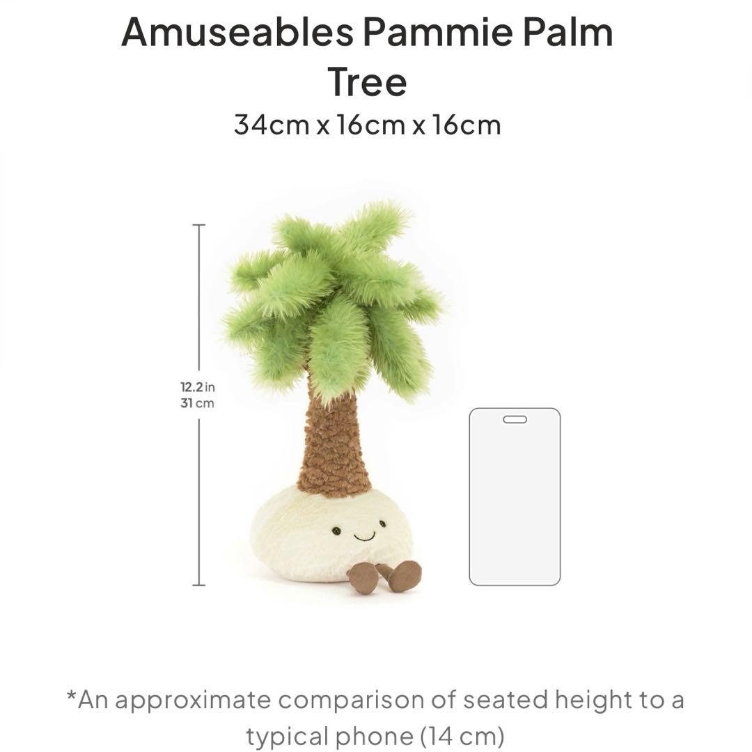 ぬいぐるみ  Amuseables Pammie Palm Tree
