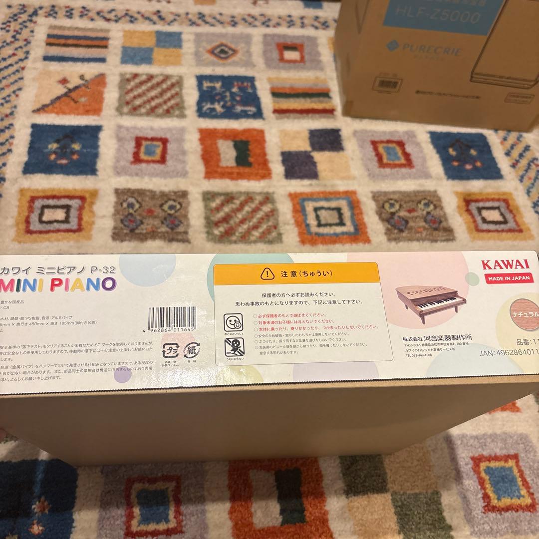 KAWAI MINI PIANO カワイ　ミニ　ピアノ　P-32 ナチュラル