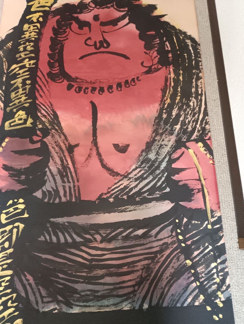 佐藤勝彦 仏画 不動明王 墨彩画 額サイズ約145x80cm 印有 真作肉筆