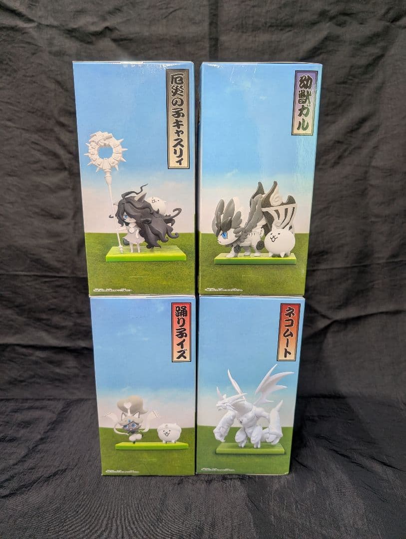 にゃんこ大戦争 フィギュア ＋ ぬいぐるみ 全５点SET 【新品/未使用品】