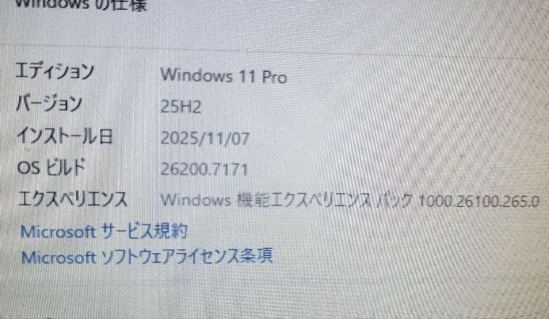 HP ProBook 450 G6 訳有
