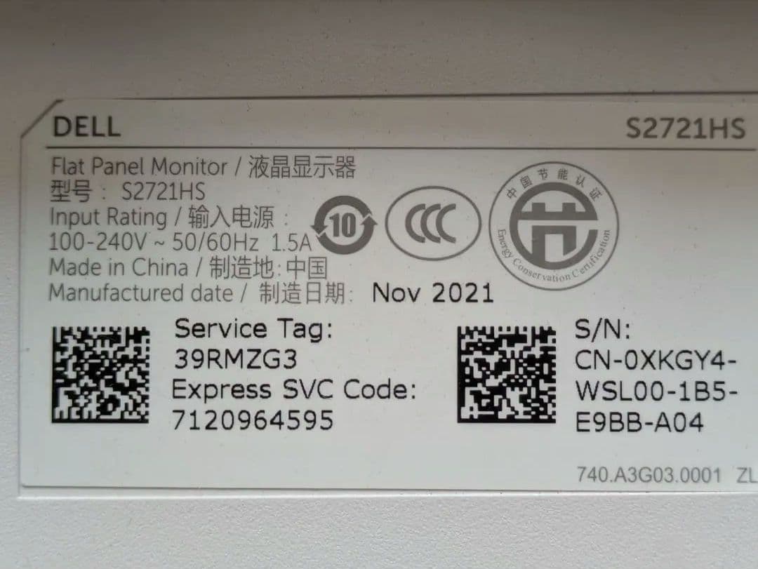 【きゅう】DELL S2721HS 27インチモニター