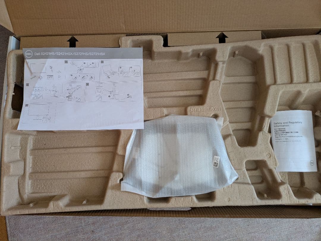 【きゅう】DELL S2721HS 27インチモニター