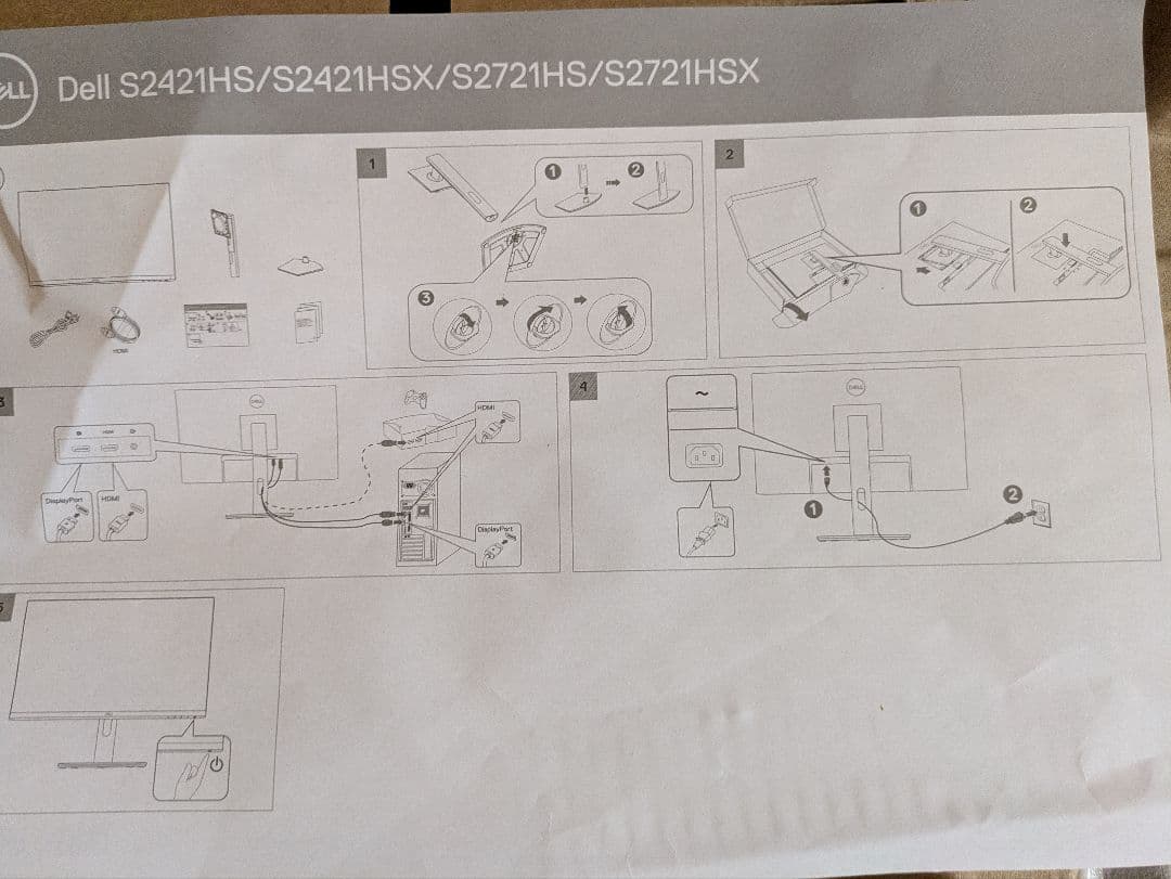 【きゅう】DELL S2721HS 27インチモニター