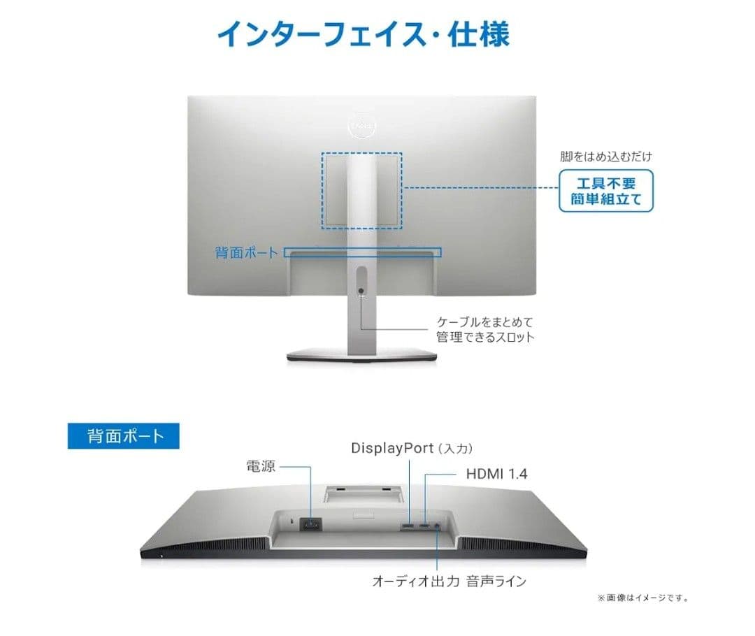 【きゅう】DELL S2721HS 27インチモニター