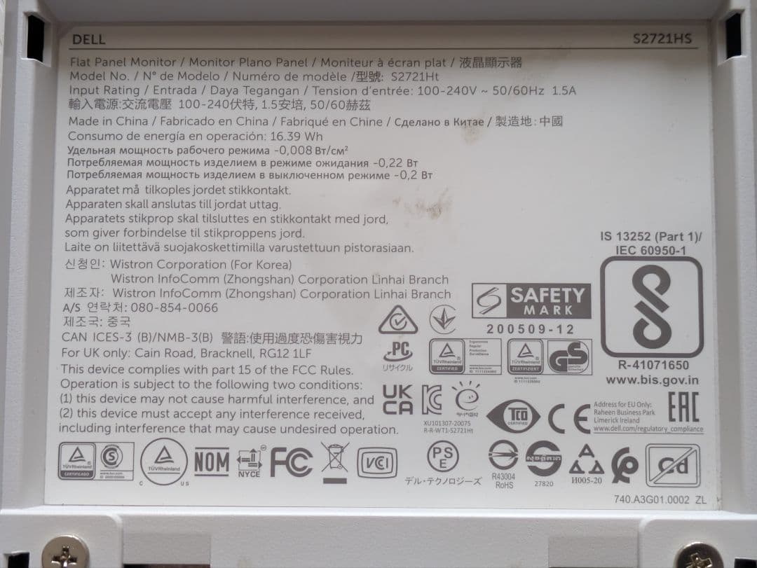 【きゅう】DELL S2721HS 27インチモニター