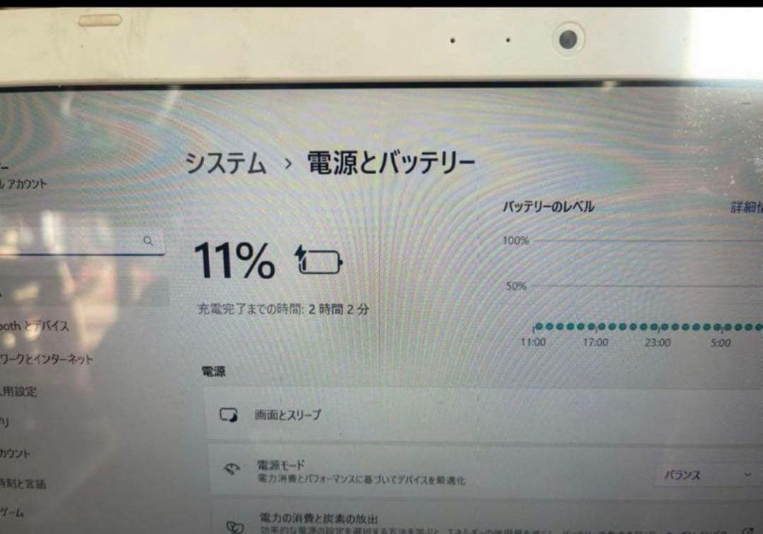 東芝PC✨i3✨薄型✨ノートパソコン✨人気のdynabook✨