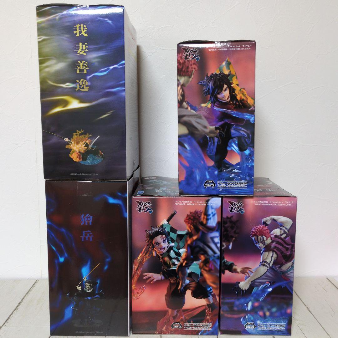 アニメ　鬼滅の刃　XrossLink　フィギュア　VIBRATION STARS