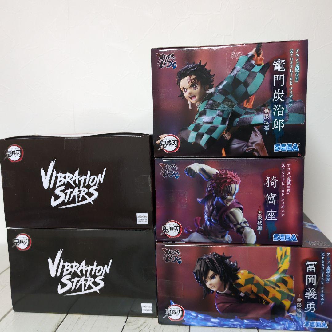 アニメ　鬼滅の刃　XrossLink　フィギュア　VIBRATION STARS