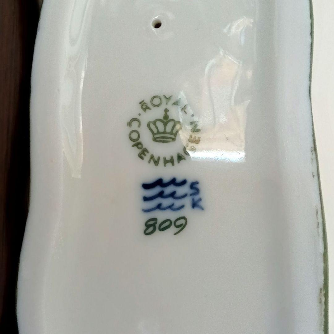 ロイヤルコペンハーゲン フィギュリン 干支 2014年　馬