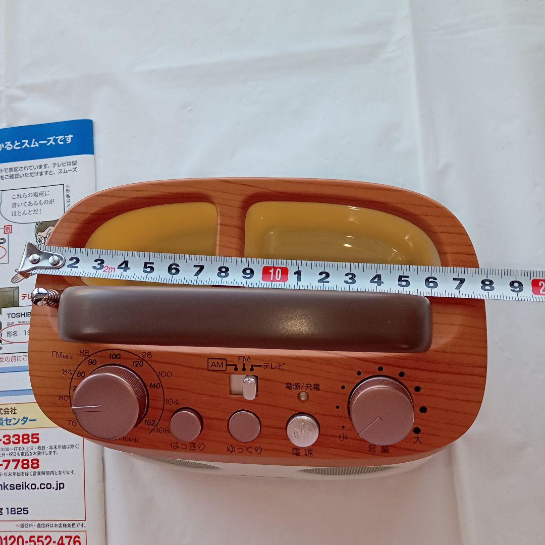 みみもとくん プレミアム スピーカー未使用に近い美品有線スピーカー