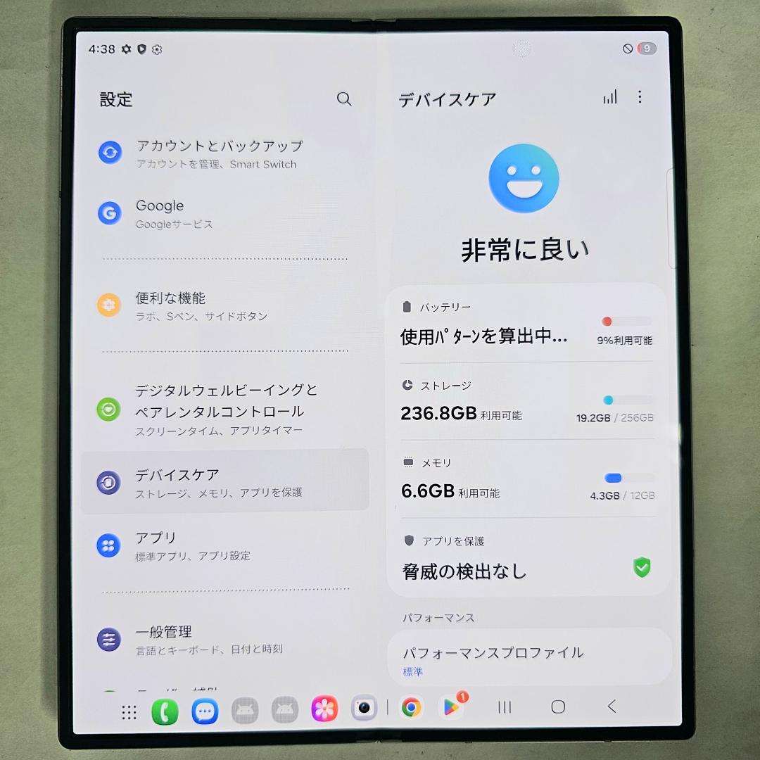 Galaxy Z FOLD6 256GB シルバー SIMフリー【A級】