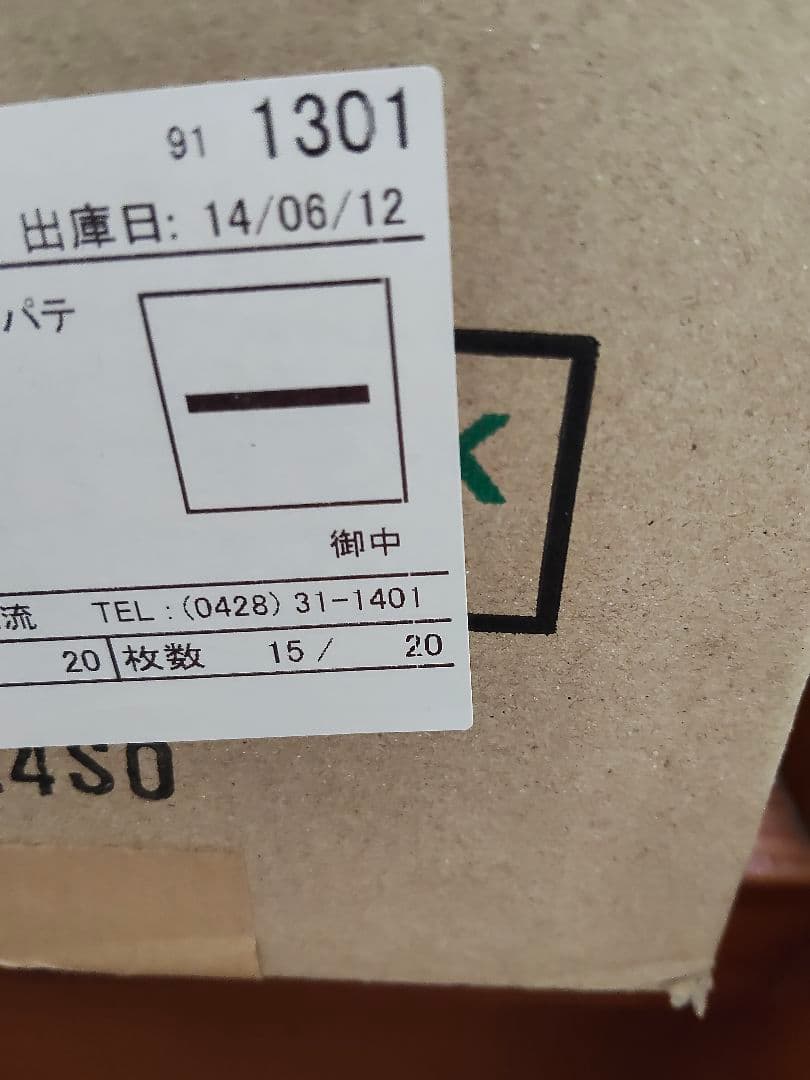 HITACHI FPL36EX-N DK 蛍光灯 10本入