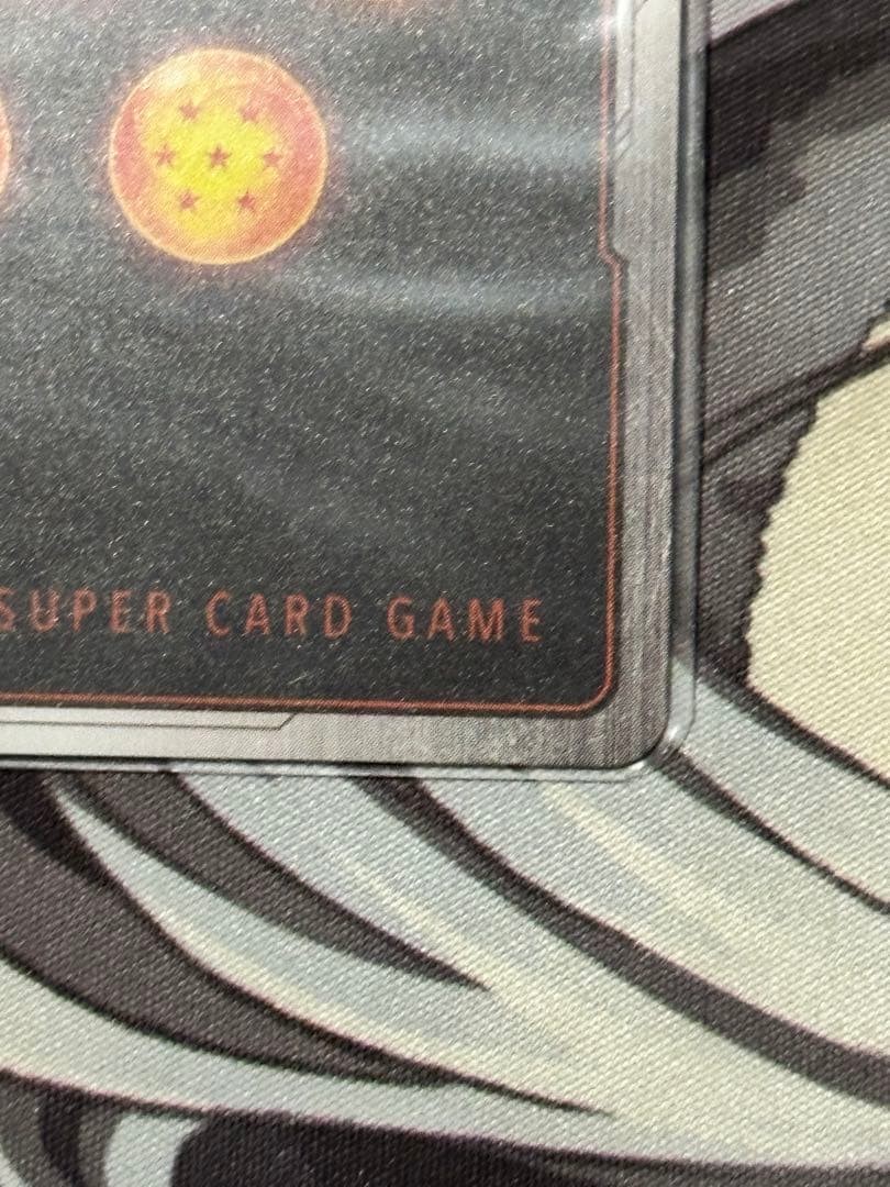 フュージョンワールドゴジータ scr ★★ スーパーパラレル 最安値