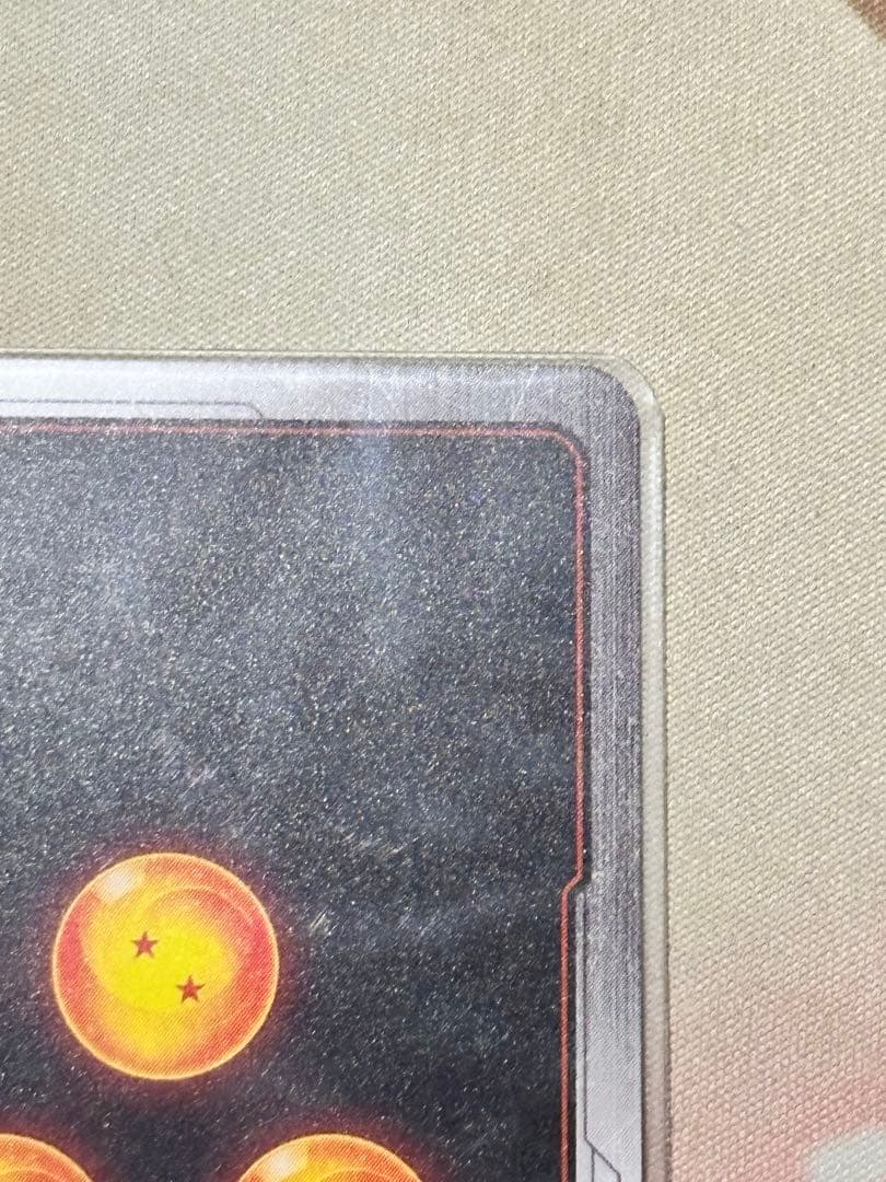 フュージョンワールドゴジータ scr ★★ スーパーパラレル 最安値