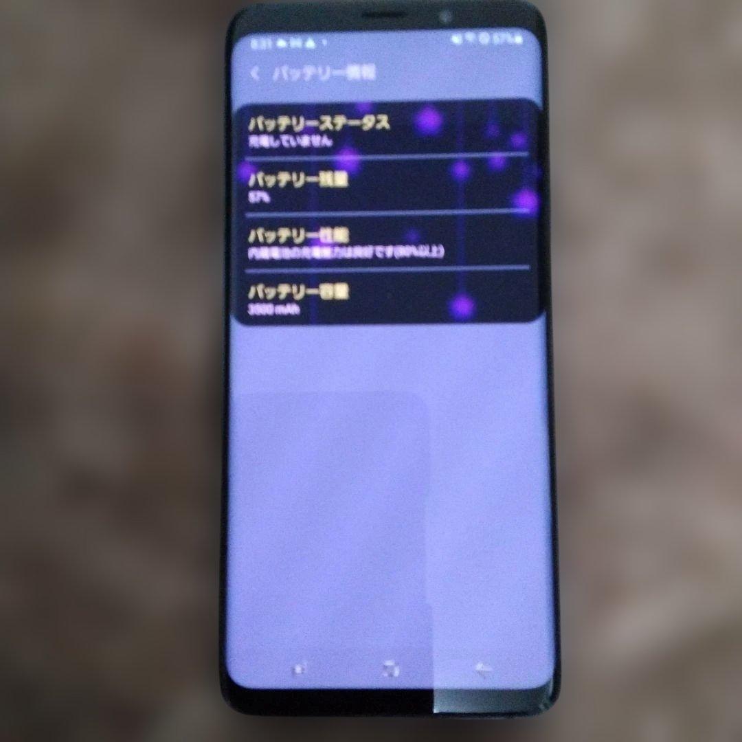 GALAXY S9＋　おまけ(simピン)