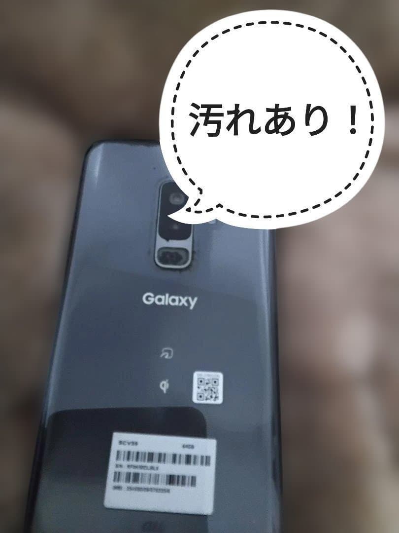 GALAXY S9＋　おまけ(simピン)