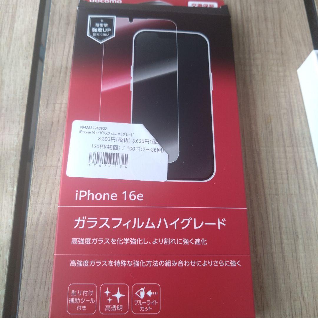 iPhone16e 128GB ブラック 本体 Apple iPhone 16e