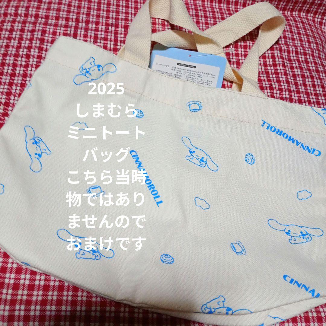 レア　CINNAMOROLL　ストラップ　ペン　ハンカチ　当時物　シナモロール