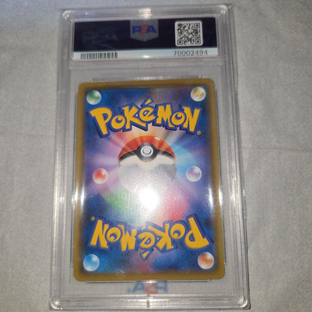 【PSA10】 メガミミロップ&プリンGX SR SM12