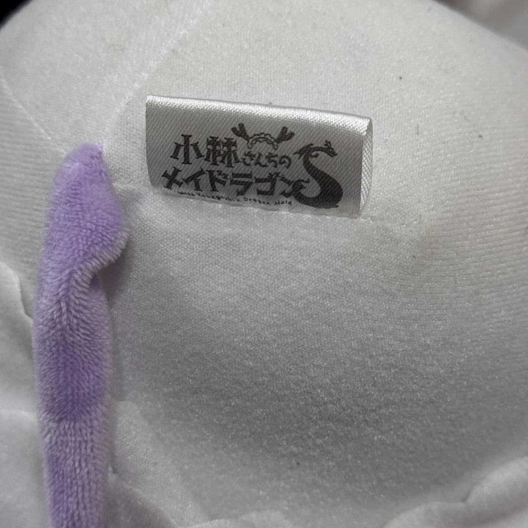 小林さんちのメイドラゴンS カンナのでっかいぬいぐるみ