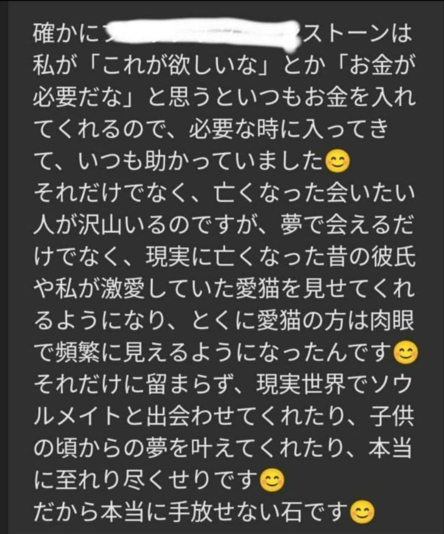 強力な守護と幸運を呼び込む　 パワーストーンブレスレット