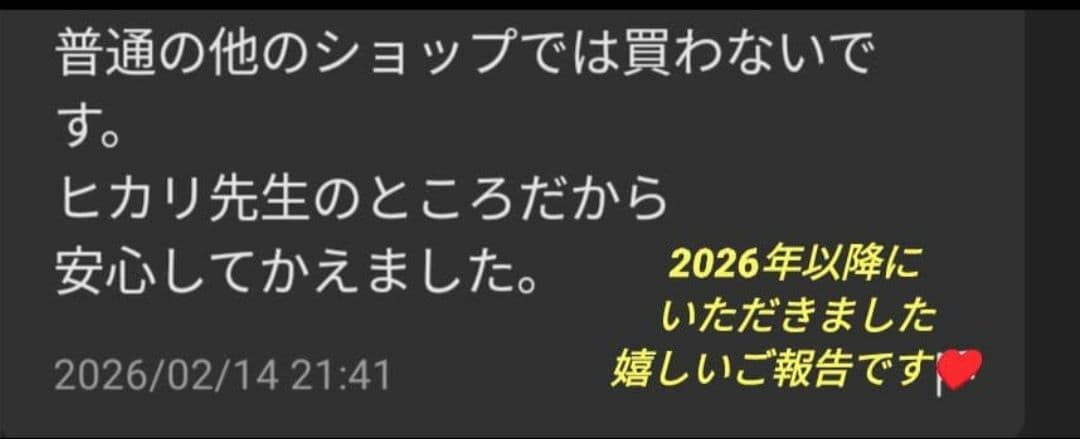 強力な守護と幸運を呼び込む　 パワーストーンブレスレット