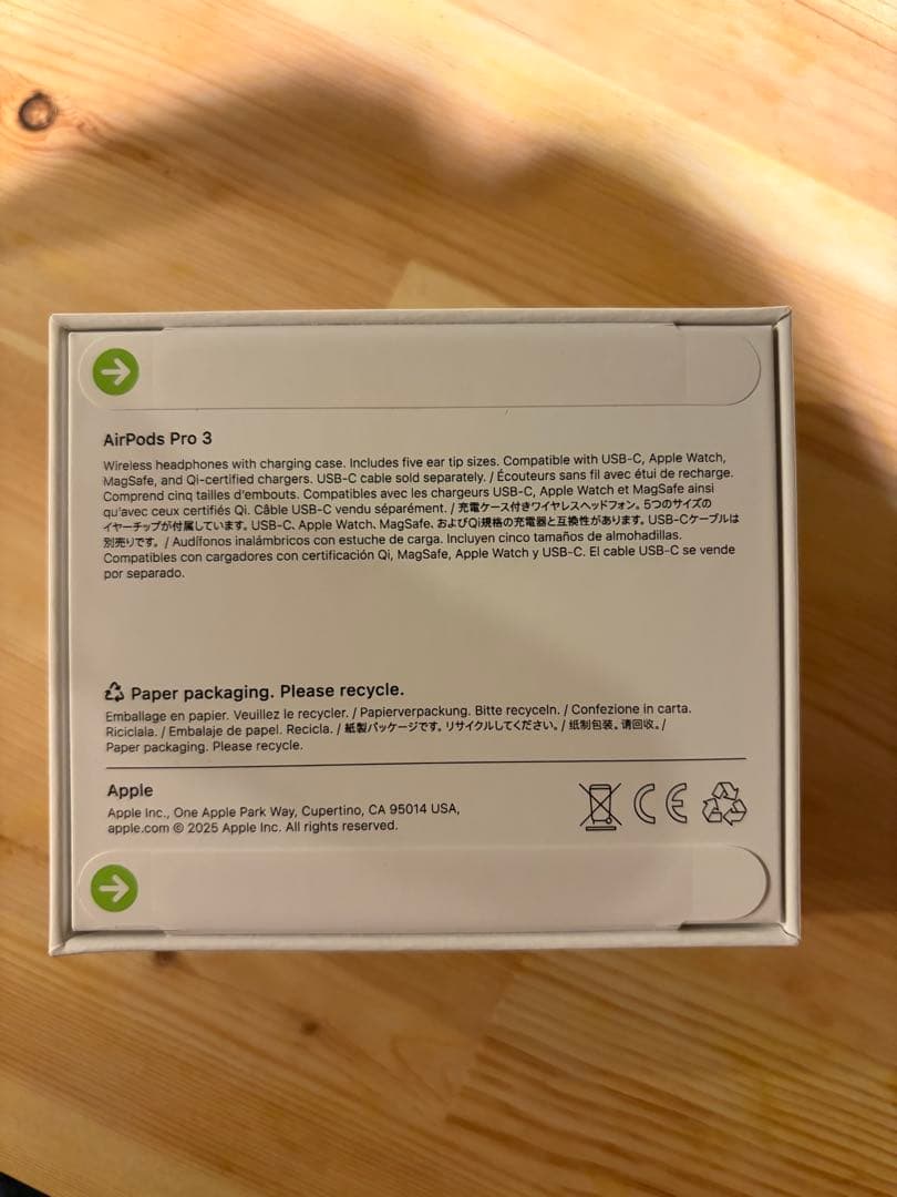 ね*離様 新品未開封　AirPods Pro 3