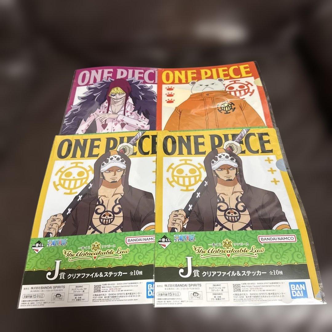 一番くじ ワンピース The Unbreakable Law 41セット 新品