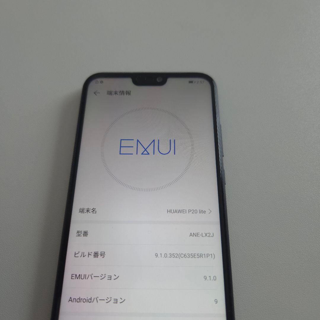 Huawei P20 Lite シムフリー アンドロイド9 ファーウェイ ７３９