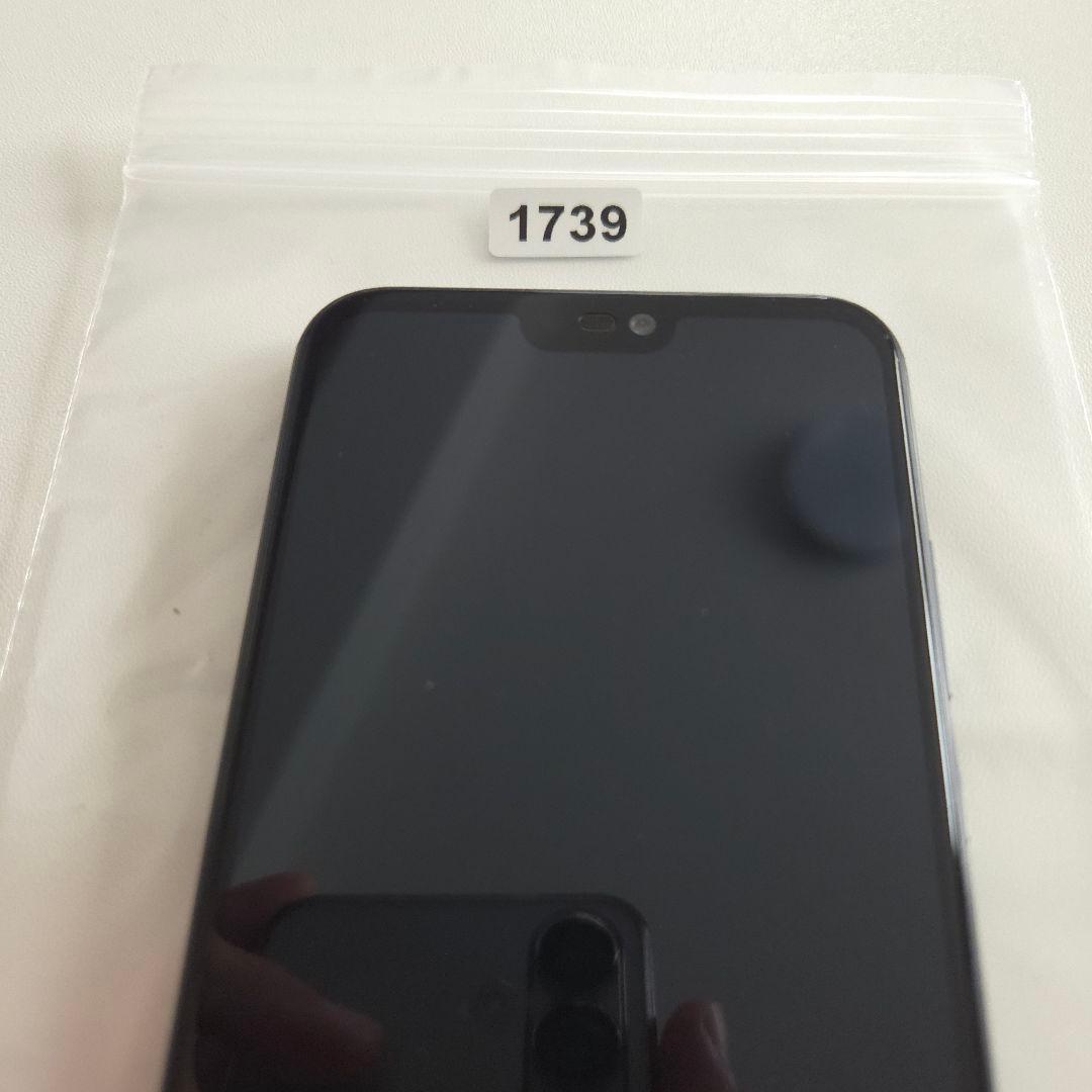 Huawei P20 Lite シムフリー アンドロイド9 ファーウェイ ７３９