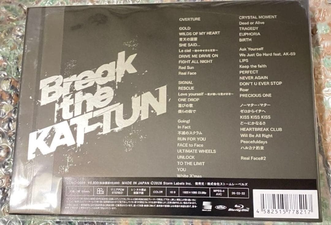 Break The KAT-TUN LIVE Blu-ray 新品未開封